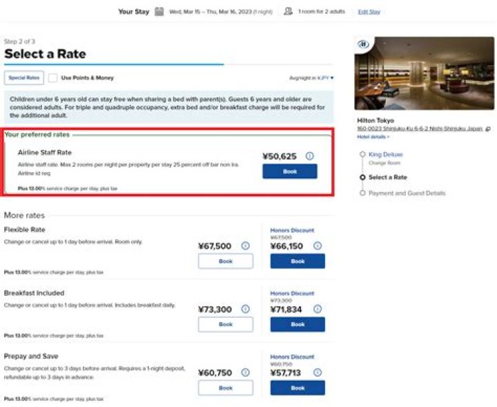 Do you get free flights if you work for an airline?