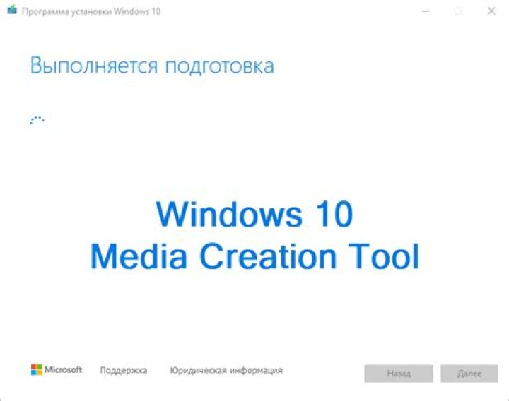 How do I repair Windows 10 media creation tool?