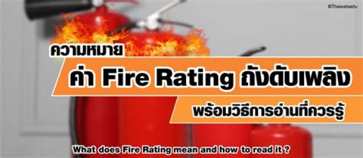 What does A2 fire rating mean?