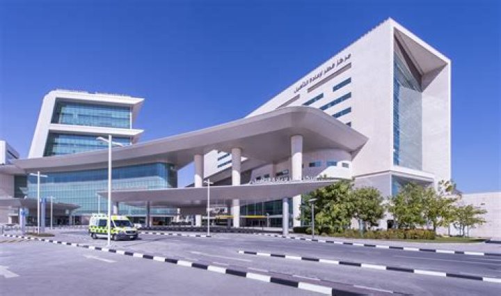 Where is Hamad medical Hospital?