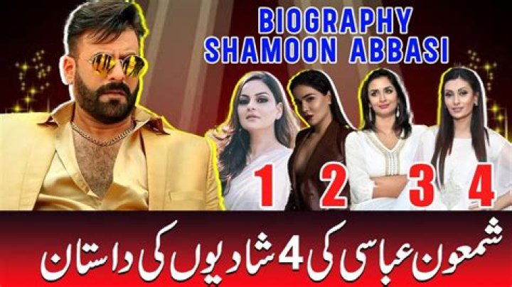 Who is wife of Shamoon Abbasi?